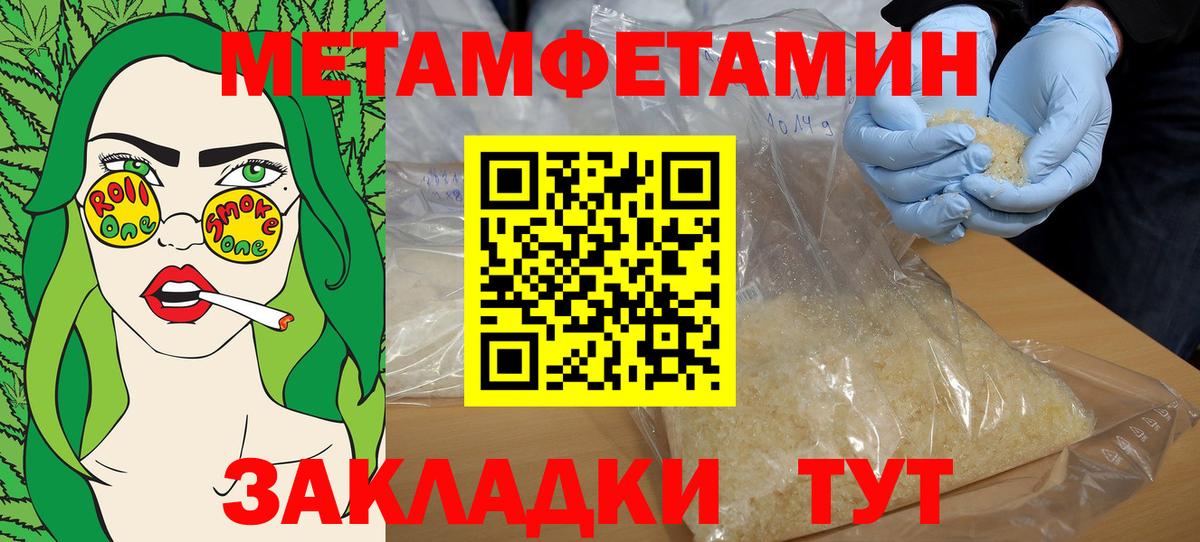 Amphetamine 98% Обь