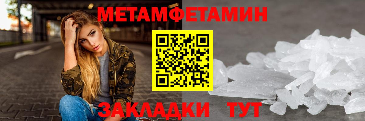 Обь  Амфетамин  Вход с VPN  АМФЕТАМИН 97% 