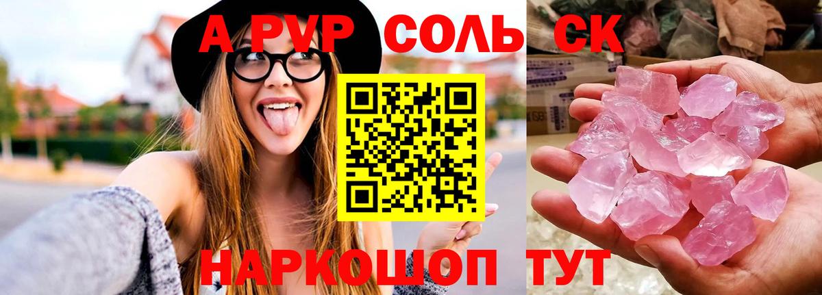 Альфа ПВП СК КРИС  Альфа ПВП СК КРИС  Обь  Alfa_PVP крисы CK  APVP  Вход с VPN 