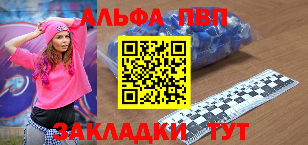 APVP СК Обь