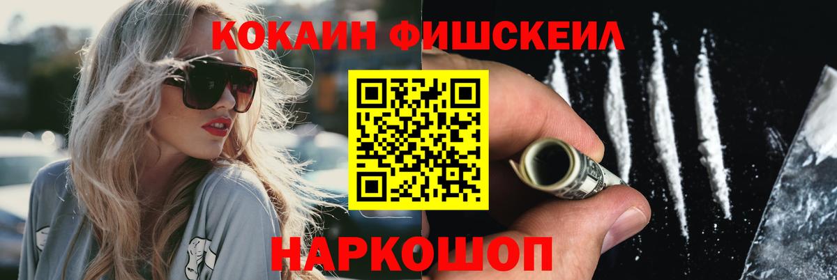 COCAIN 98% Обь