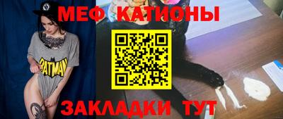 прущая мука Славянск-на-Кубани