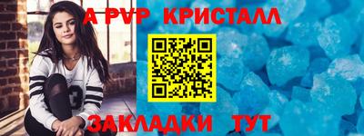 марки lsd Славгород