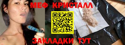 мдпв Сланцы