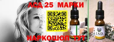 марки lsd Славгород