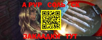 марки lsd Славгород