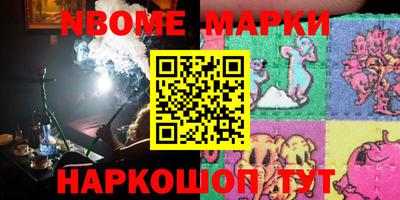 марки lsd Славгород