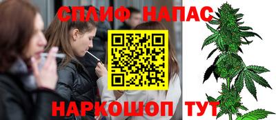 прущая мука Славянск-на-Кубани