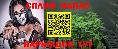мдпв Сланцы