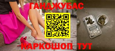 прущая мука Славянск-на-Кубани