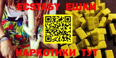 мдпв Сланцы