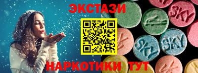 марки lsd Славгород