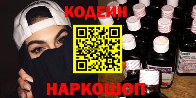 прущая мука Славянск-на-Кубани