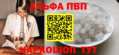 мдпв Сланцы