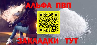 прущая мука Славянск-на-Кубани
