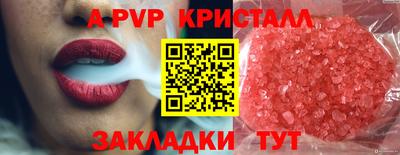 мдпв Сланцы