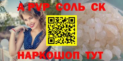 мдпв Сланцы