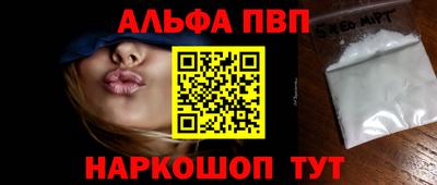 прущая мука Славянск-на-Кубани
