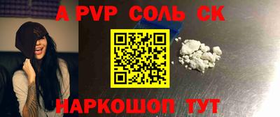 марки lsd Славгород
