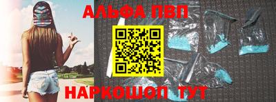 прущая мука Славянск-на-Кубани