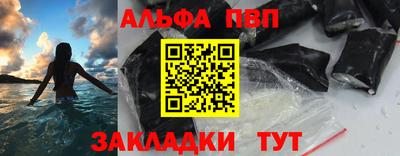 мдпв Сланцы