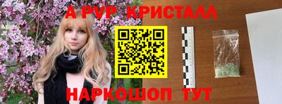 прущая мука Славянск-на-Кубани