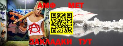 прущая мука Славянск-на-Кубани
