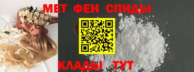 мдпв Сланцы