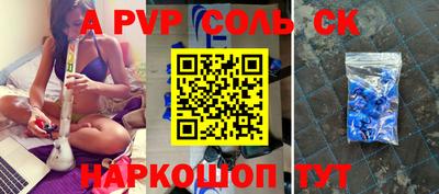 прущая мука Славянск-на-Кубани