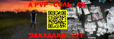 прущая мука Славянск-на-Кубани