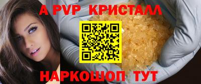 прущая мука Славянск-на-Кубани