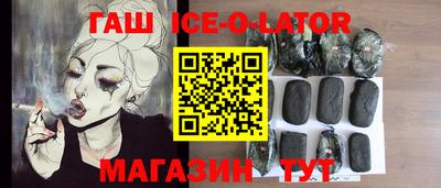 мдпв Сланцы