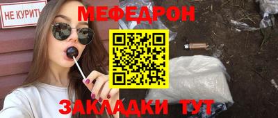мдпв Сланцы