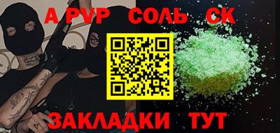 марки lsd Славгород