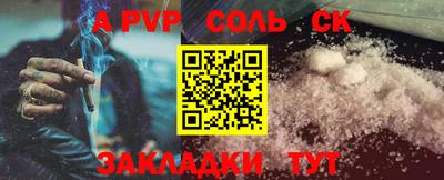 мдпв Сланцы