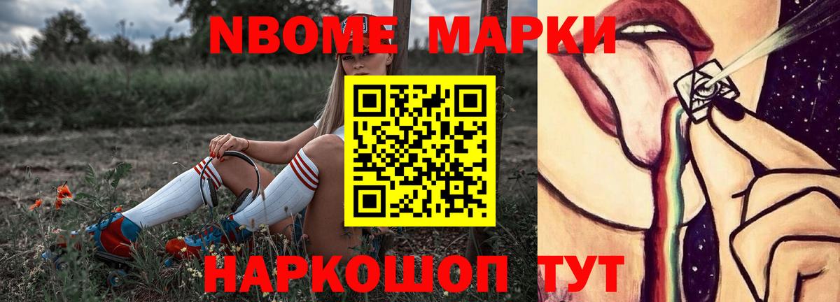 Лсд 25 экстази кислота Обь