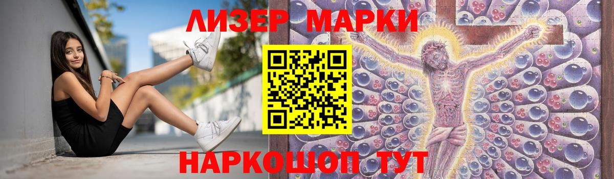 ЛСД экстази кислота  LSD-25 экстази кислота  Обь  Вход с VPN 