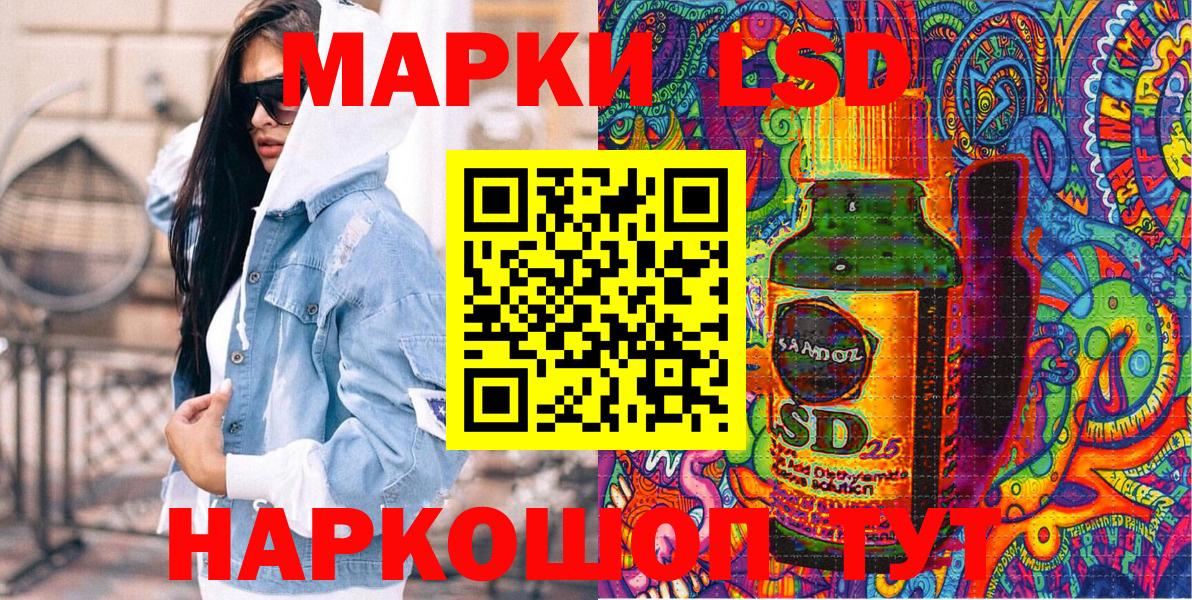Наркотические марки 1,8мг Обь