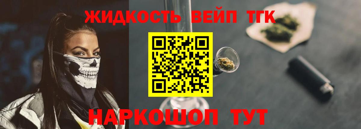 Дистиллят ТГК концентрат Обь