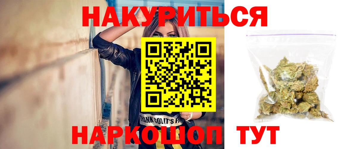 Марихуана Ganja  Вход с VPN  Обь  Марихуана OG Kush 